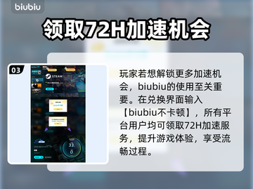 沙丘觉醒：钴矿获取全攻略，轻松提升战力🔥🎮截图4