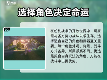 🔥《鸣潮》内测资格申请秘籍🎉游戏党必看！截图3