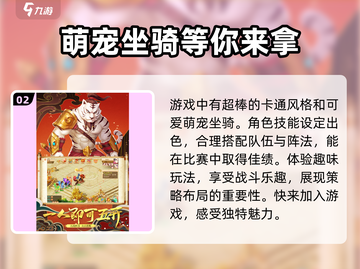 修仙物语🔥超值礼包码大放送，快人一步领取！截图3