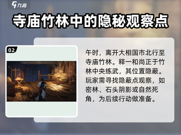 燕云十六声💥无相之钥绝念获取攻略✨截图3