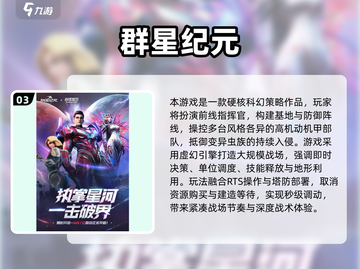 🔥2025最火枪战手游榜💥🎮截图4