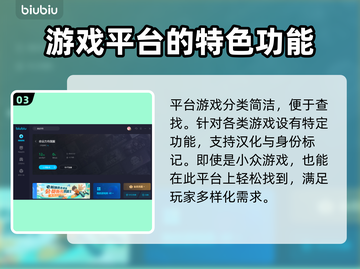 命运方舟闪退？用这个加速器秒解决！🚀截图4