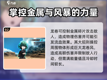 一拳超人世界🔥龙卷玩法全揭秘！超强战力等你解锁🎉截图3