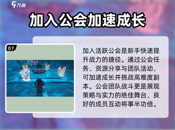 斗罗大陆诛邪传说🔥新手必看玩法大全！截图8