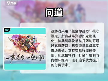 2025氪金手游TOP10🔥这些游戏最烧钱！🎮💸截图3