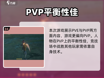 异人之下手游🔥双端互通爽到飞起！💥截图5