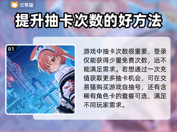 碧蓝档案日服🔥自抽号购买渠道推荐！🎮截图2