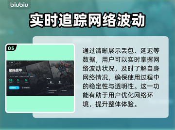 星际战甲💥闪退解决+加速器推荐🚀截图6