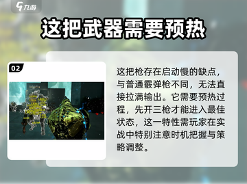 星际战甲手游聚能炮🔥超强玩法揭秘！💥截图3