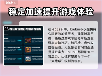 CS2开枪掉帧？这招教你轻松解决🔥💥截图6