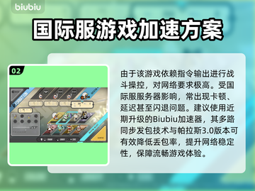 🔥Ratatan配置要求曝光！🎮低配党速看截图3