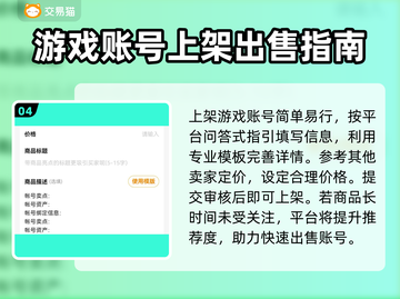 地下城堡2账号交易平台🔥买卖号必看！截图5