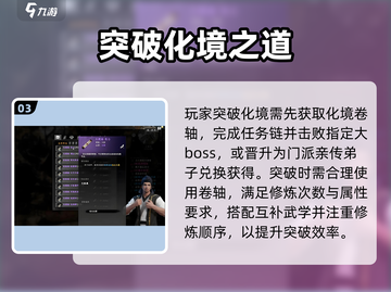 《下一站江湖2武功速成化境🔥》截图4