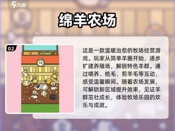 🔥十年前的经典单机农场游戏合集🎉截图3