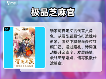 🔥2025能结婚的单机游戏大公开！🎮💘截图2