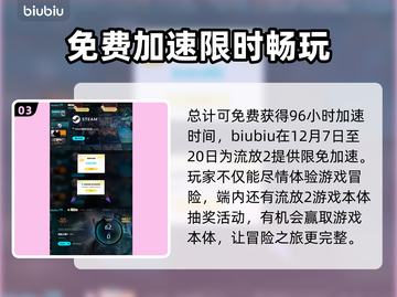 流放之路2🔥难度爆表？新手必看❗截图4