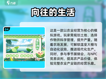 2025年最🔥新生活游戏大揭秘🎮✨截图5