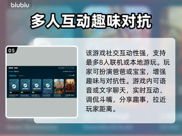 WhoisYourDaddy掉线延迟？解决办法来了！💥🔥截图6