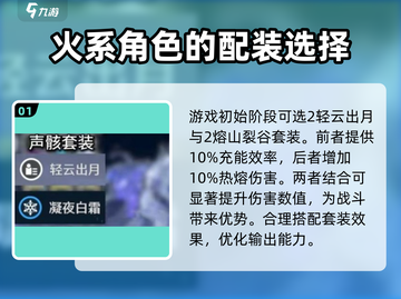 鸣潮⚡莫特VS斐声骸，最强搭配阵容🔥 Revealed！截图2