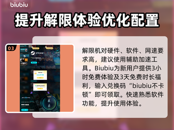 解限机赤霄打法攻略💡《原神》玩家必看！截图4