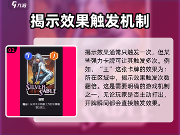 漫威终极逆转：卡牌揭示效果大公开💥🔥截图3
