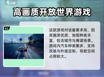 🔥《极品飞车集结》骁龙680能畅玩吗？配置要求全解析🚀截图3