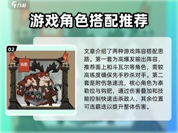 英雄联盟:无闪侍从阵容🔥超强搭配✨截图3