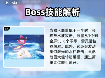 🎮伊莫星骑士通关秘籍大公开！截图6
