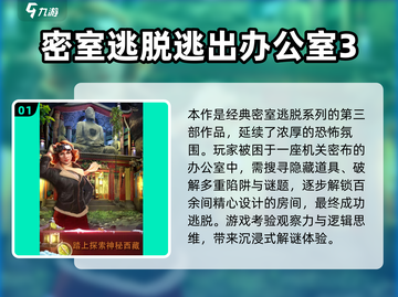 🔥办公室摸鱼新宠！2025超火手游大公开🎮💼截图2