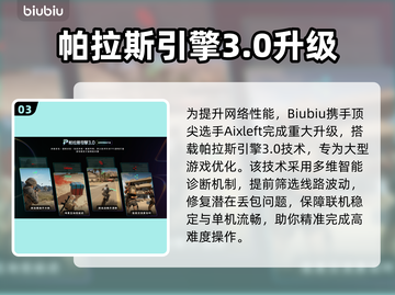 🎮《空洞骑士丝之歌加速器大揭秘！》截图4