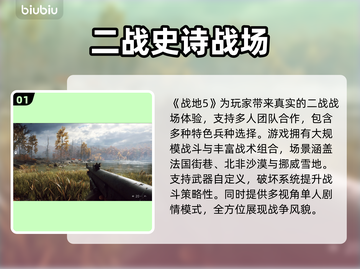 💥战地5卡顿救星！加速器推荐来啦！🎮截图2
