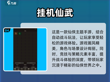 躺平发育太 boring？这些游戏更刺激🔥🎮截图5