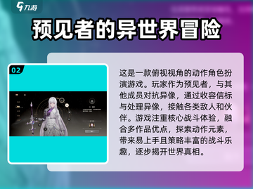 黑色信标🔥超好玩！主要玩法等你来探索🎉截图3
