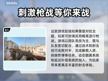 CSGO2延迟高💥解决方法来了！🚀截图2