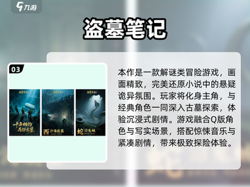 🔥2025最火免费手游TOP榜！🎮轻松下载不花钱！截图4