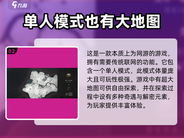 燕云十六声🔥无需点卡！支持离线玩！截图3