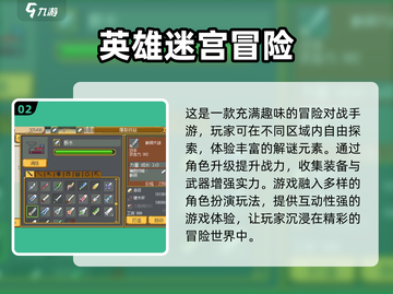2025最受欢迎免费游戏🔥你玩过几个？截图3