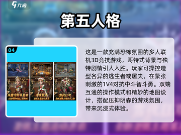 手机电脑互通游戏推荐🎮耐玩又好用！💻截图5