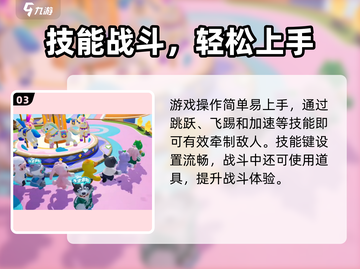 🎮元梦之星手机版下载攻略🔥超简单方法曝光！截图4