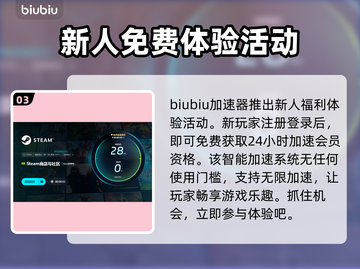 三国志14闪退解决方法大公开！💡玩家必看👇截图4