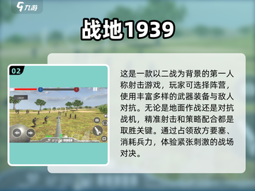🔥2025最热枪战单机手游排行💥不用网也能玩！截图3