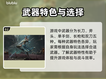 明末渊虚之羽火器🔥超强玩法揭秘！你绝对想不到💡截图3