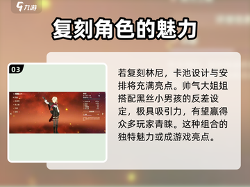 原神4.6版本更新💥必看前瞻内容预测！✨截图4