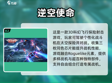 2023必玩✈飞行模拟器手游推荐🔥截图3