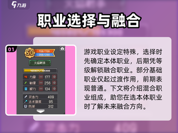 元气骑士前传最强职业🔥一招制敌就选它！截图2