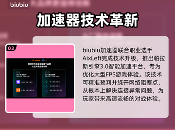 🎮COD22黑屏闪退？一招解决！截图4