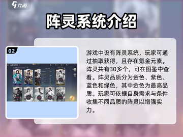 诛仙2手游氪金体验💥不花钱能玩转吗？截图3