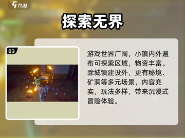 沙石镇时光竟是3A大作？🔥截图4