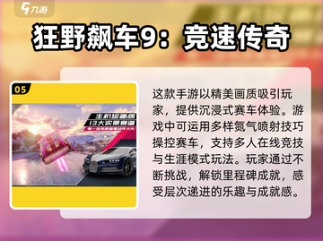 🔥2025必玩漂移赛车游戏下载🚀手机党快冲！截图6