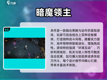🔥2025横版打怪闯关手游合集🎮单机耐玩推荐！截图4